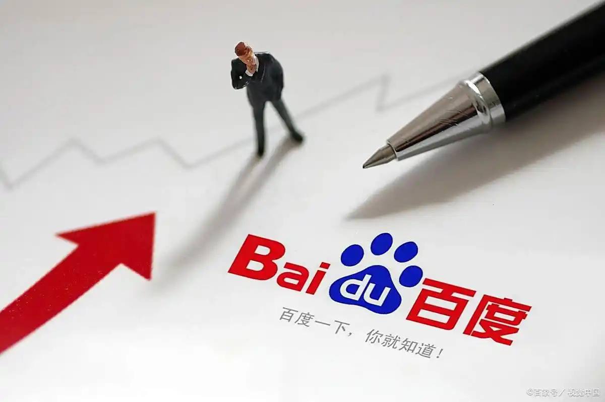 国乒男团扳平比分